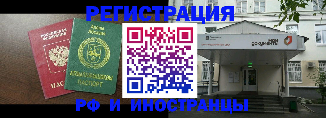 регистрация для школы в Ахтубинске